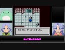 【TOPなりきりダンジョン】双子とゆっくりの物語 たのまれごと８
