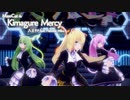【MMD】ますきゃっとで 気まぐれメルシィ