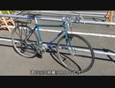 [#01] 2800円の自転車を再生する