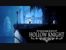【ボイロ実況】HOLLOW KNIGHT １４