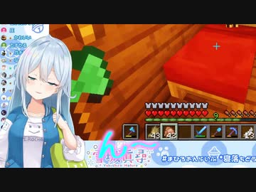 【にじさんじ】センシティブ？かわいい？まひまひの「のび」【雪城眞尋】