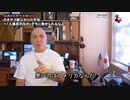 字幕【テキサス親父】 テキサス親父からの忠告～「人種差別反対」デモに乗せられるなよ！