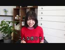 じめまして、北原里英です。7
