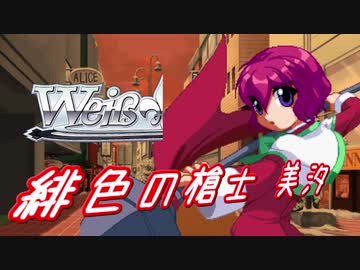 【MUGEN】チームワークで勝利を掴み取れ！白黒対抗狂中位ランセレバトル！ Part22