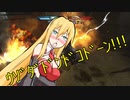ゆかセイたちでどこかに行くバトオぺ２！髭コラボ