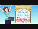 3周年の美咲ちゃん