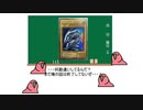 遊戯王parrot　～エースカードを添えて～