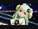 【MMD】君色に染まる【あさつき】