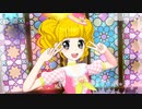 プリチャン「イルミナージュ・ランド」えりりん
