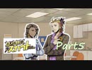 ポンコツロボと大物女優の探偵物語【パズル探偵スカウト】Part5