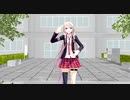 【MMD】セツナトリッップ　ONE・IA