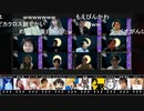 人狼最大トーナメントseason6 #06 5/6