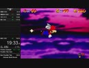 マリオ64 120枚RTAガチリレー5区　19分33秒