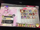 【WLW】コッペリアの枢【雑検証】