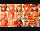 【実況】ボードゲームはお好きですか？ 夢幻人狼【Part7】