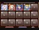 レーレンの戦闘参観【千年戦争アイギス 英雄王+ソラス+金以下】