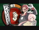 【負けたら1万円】超Vtuber級のギャンブラー椎名唯華と天開司【世界のアソビ大全51】