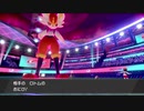 ねえ、リベロに火傷試した奴いる？[ポケモン剣盾]