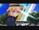 【FGOAC】　アオイさんのＧＷ録　44ページ目