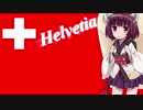 【EU4】スイス HELVETIA#3 ロマンディ戦争