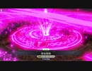 【FGOAC】　アオイさんのＧＷ録　45ページ目