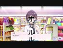 オゴルル