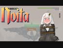 【Noita】ナイトメアでNewGame+してみた【シード値固定】