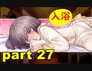 【実況】 素晴らしき世界観を求め、紫影のソナーニル【part27】