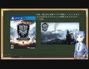 【Frostpunk】フロストパンク~拝啓・永久凍土の世界から~　（ゆっくり実況動画）part2