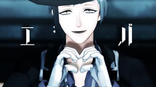 【MMDツイステ】エバ【フロイド】