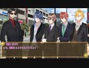 【ヒプマイCoC】冤罪大炎上＿2【ＫＰ乱数で渋谷+新宿2,3番手】
