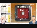 【世界のアソビ大全51】ヨットを出しまくって舞元啓介に完勝するしぐれうい【VTuber切り抜き】