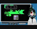 SFC実機バグプレイ実況させて頂く。 09