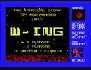 MSX「対決!合体ロボ（w-ing）日本コロムビアより発売」をプレイ！