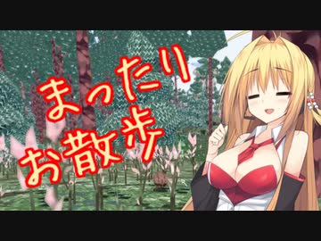 マキちゃんのまったりケモノ旅７【VOICEROID実況プレイ】