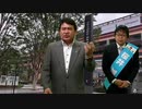 東京都知事候補 [桜井誠] VR対談(令和２年６月２２日)