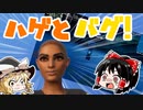 【フォートナイト】あのスキンは実はカツラだった！？ #140【ゆっくり実況】【フォートナイトモバイルパッド】