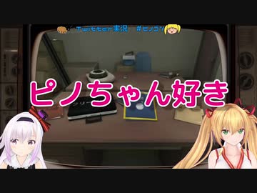 告白し合うピノゴン