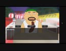 [バカゲー]おじさんのチョコバナナを買うゲーム　チョコバナナをもう一本実況
