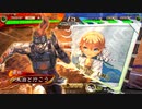 朱治1枚と成長する三国志大戦 第28戦「持久走と短距離走」