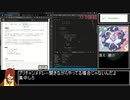 AtCoder Beginner Contest 172 参加してみた！ 【ゆっくり実況】