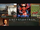 【フタリソウサのリプレイ】世界が滅ぶ日　第二話