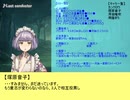 キャラクター人狼大戦【最終日】