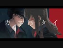 【Kage & T.a.m.i】シビル -Sybil-【OnionSquad】