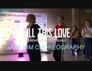 BLACKPINK - Kill This Love (Bunny Remix)   JANE KIM CHOREOGRAPHY