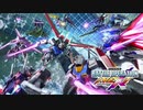 ガンダムバトルオペレーションNEXT メインタイトル BGM