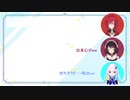 ただただ仲がいいさんばか【さんばか新衣装コンテスト】