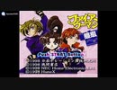 [PS]ファイヤーウーマン纏組 FULL SOUND TRACK
