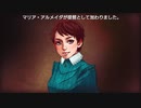 こどもの頃に気になってたやつ　ネオアトラス１４６９　実況プレイ　part5