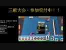 MJ生配信　名(？)場面➂